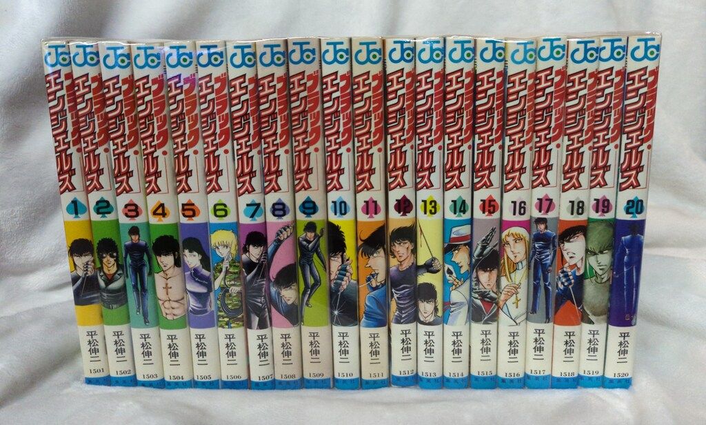 シティーハンター XYZ Edition 全12巻セット ゼノンコミックスDX