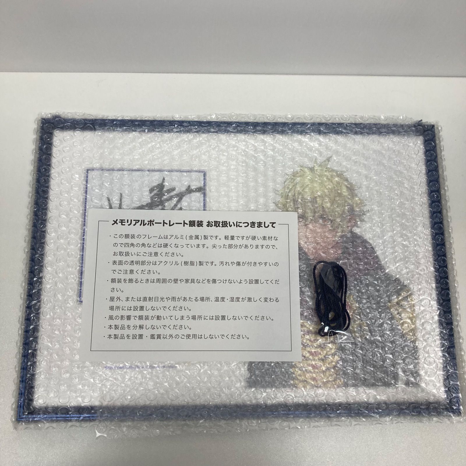 うたプリ 日向大和 10th Anniversary メモリアルポートレート - メルカリ