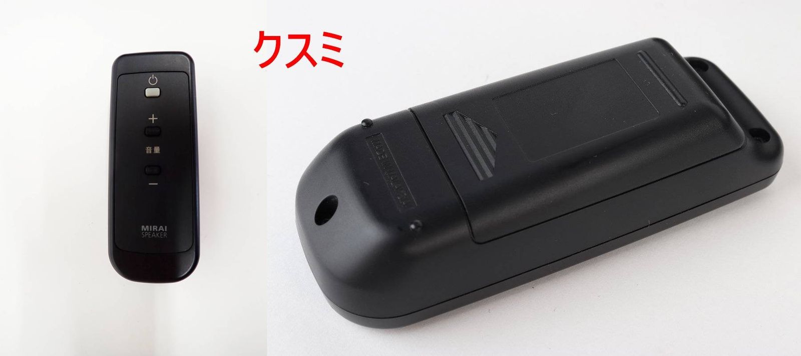 サウンドファン MIRAI SPEAKER Stereo SF-MIRAIS6 ミライスピーカー