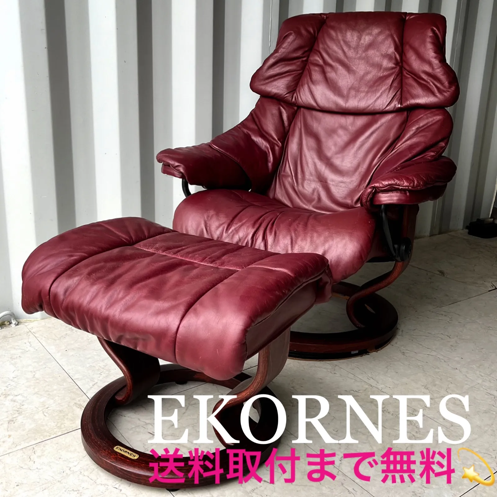 2026年最新】エコーネス ストレスレスチェア レノの人気アイテム