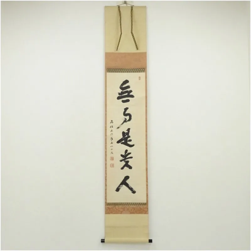 2026年最新】上田義山の人気アイテム - メルカリ