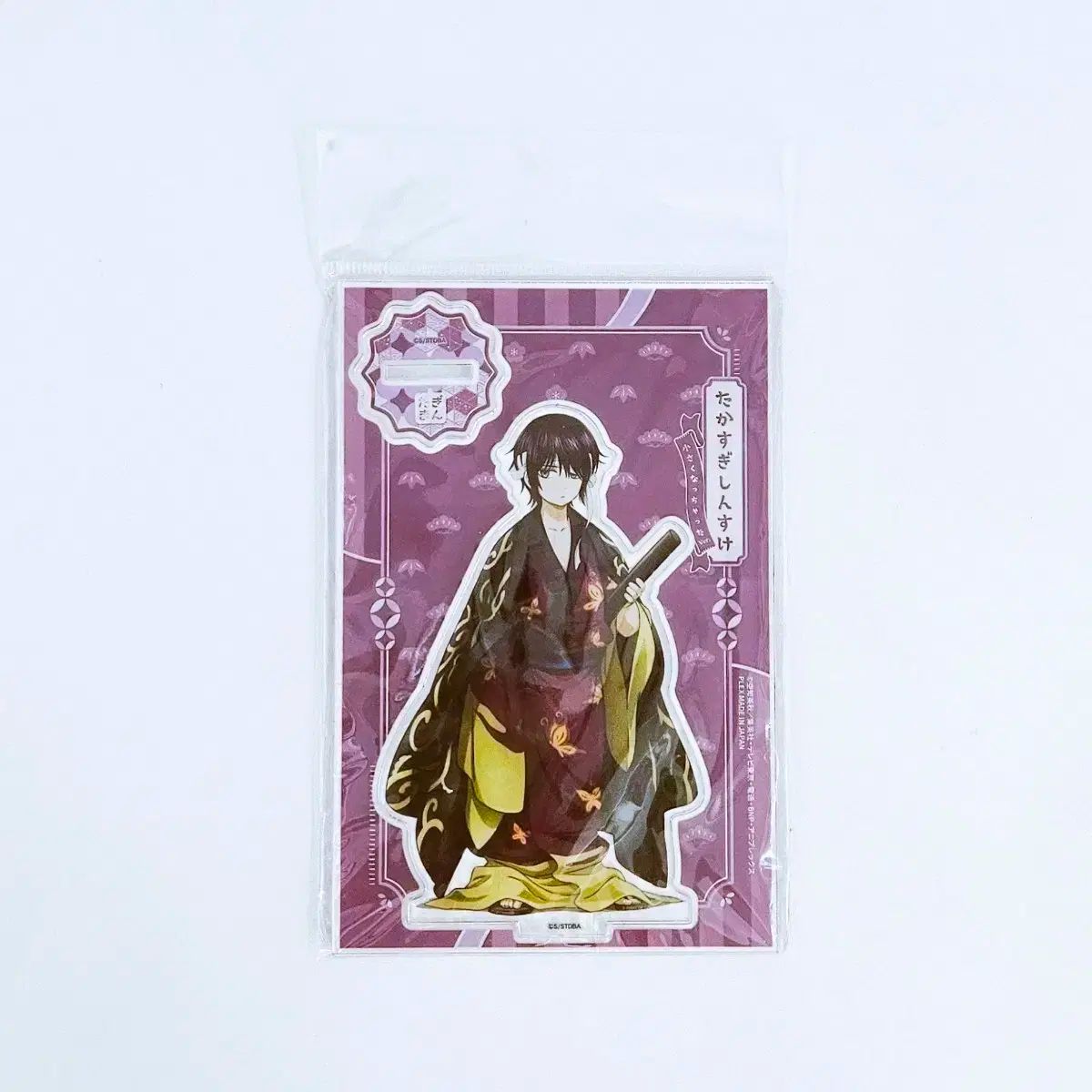 銀魂 銀魂 高杉晋助 小さくなっちゃった アクリルスタンド アクスタ