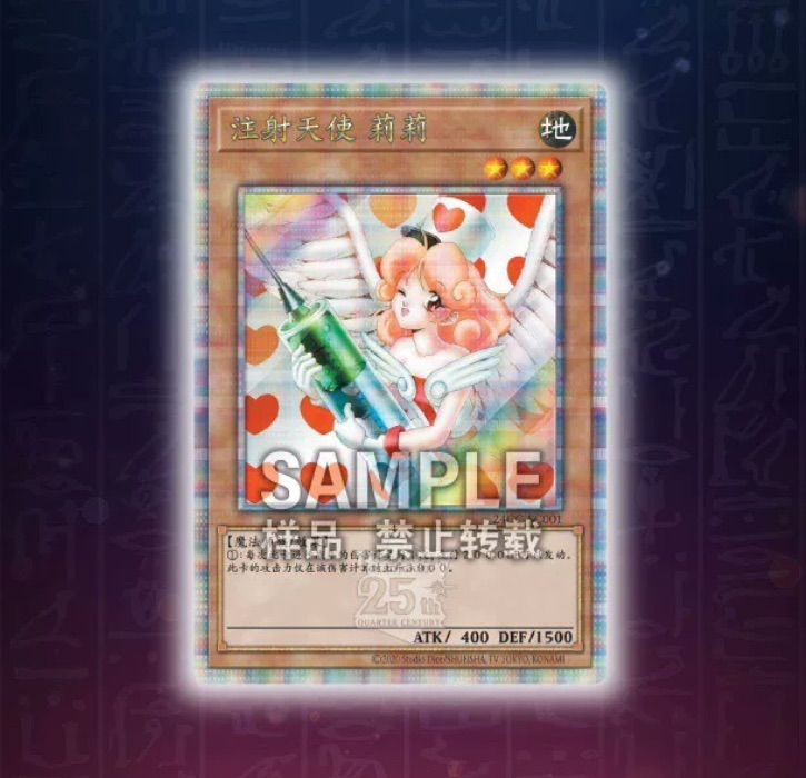 ARS10】 旧アジア お注射天使リリー シークレット