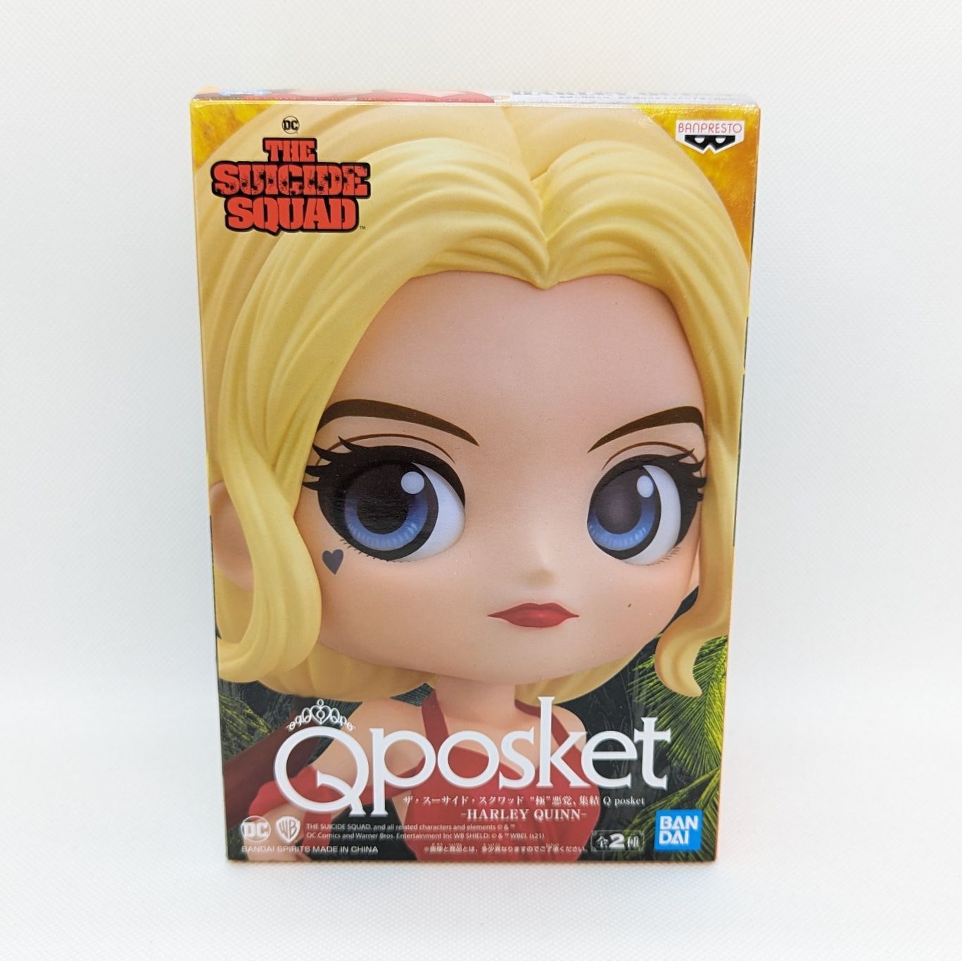 未開封】Qposket ハーレイクイン ザ・スーサイドスクワッド 極 悪党 A