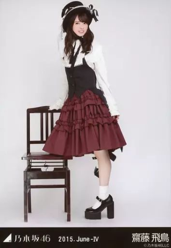 中古】生写真(乃木坂46) 齋藤飛鳥/全身・体左向き・椅子・左足上げ