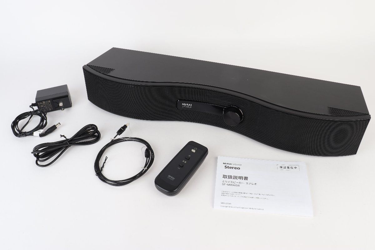 サウンドファン MIRAI SPEAKER Stereo SF-MIRAIS6 ミライスピーカー