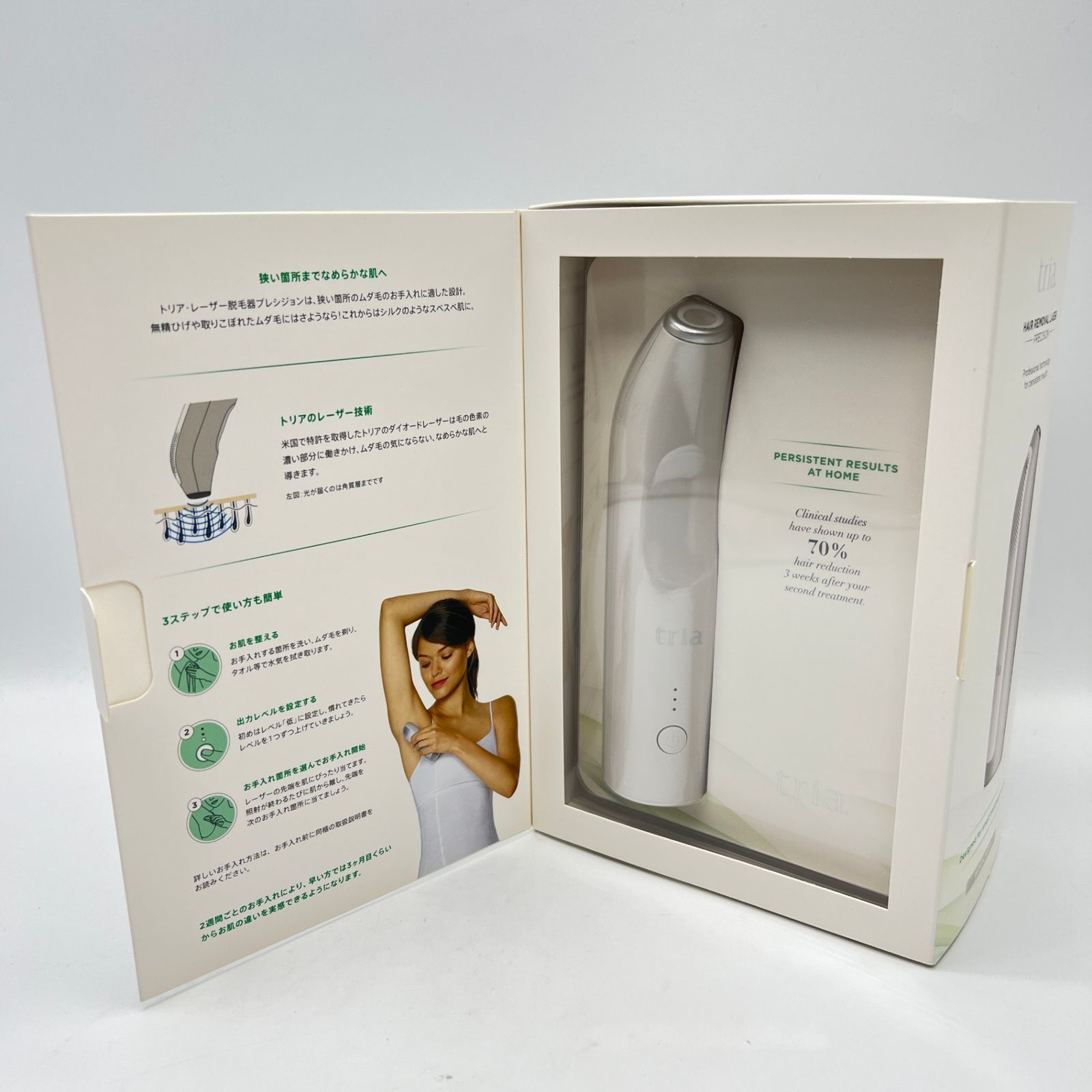 家庭用脱毛器 グランボーテ：残ショット997235発 家庭用脱毛器 グラン