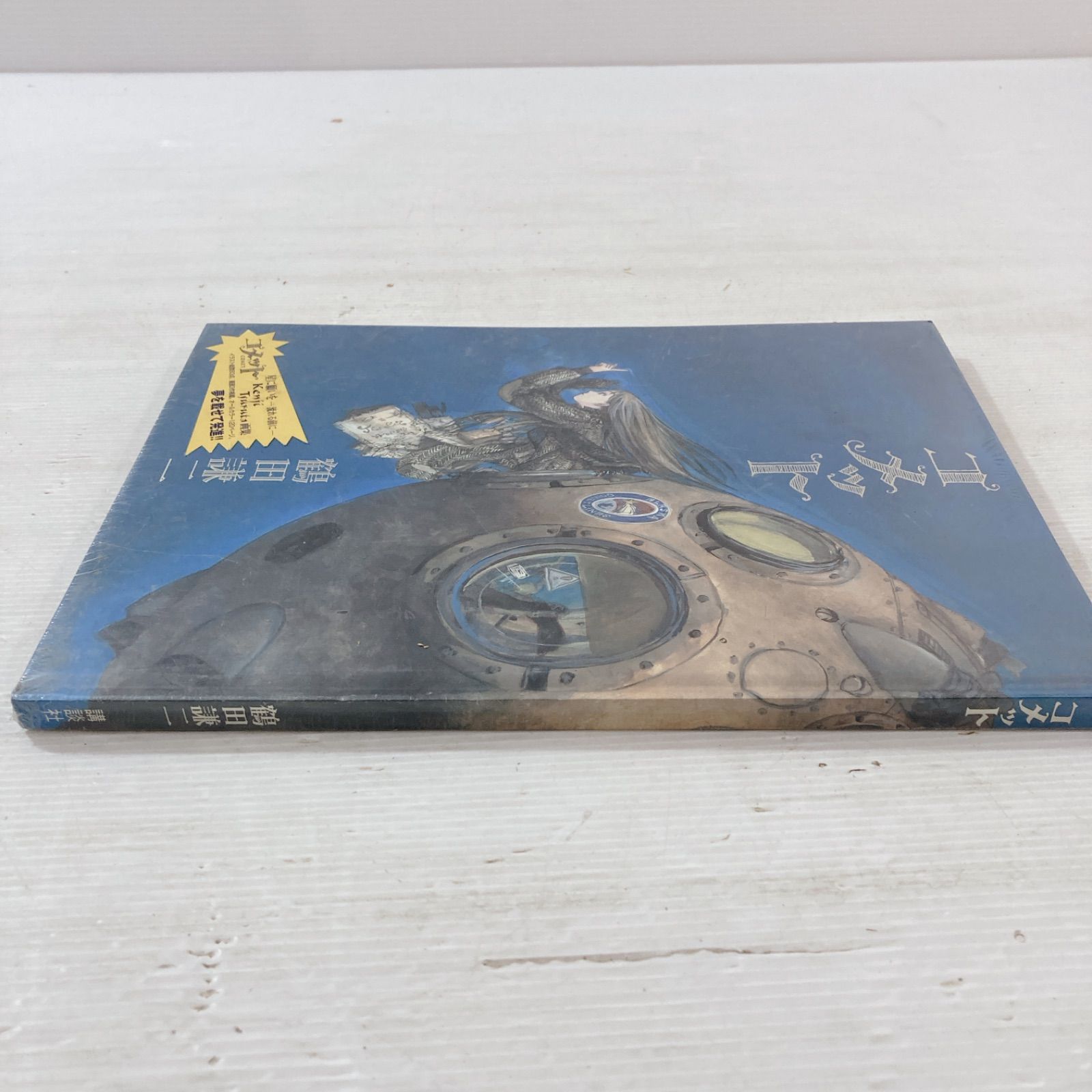 希少】コメット 鶴田謙二 画集 初版本 コメット | 鶴田 謙二 |本