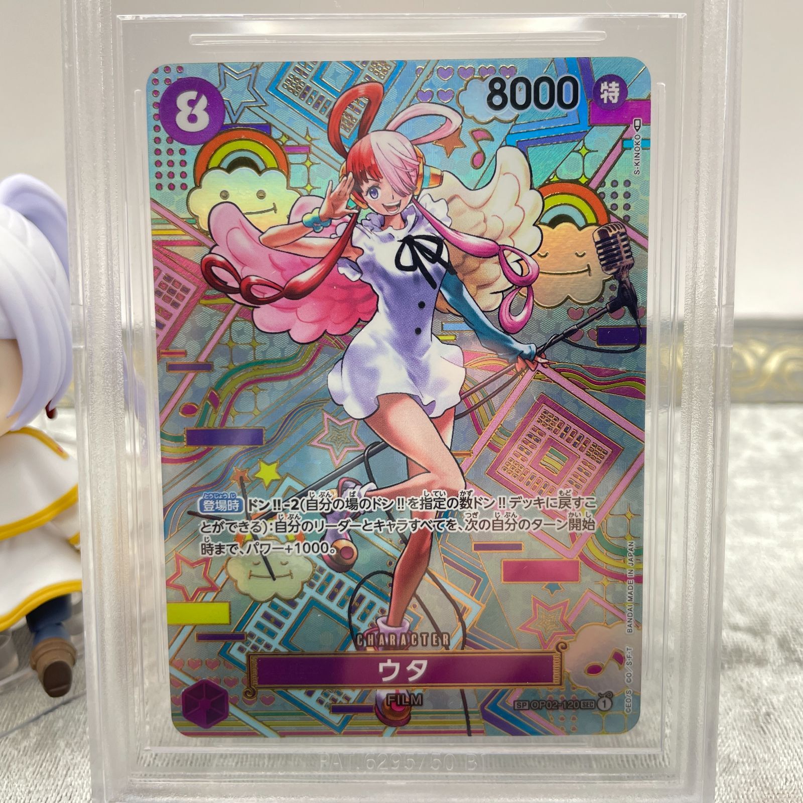 ウタSP ブラックラベル ワンピースカード 新時代の主役 BGS10 - メルカリ