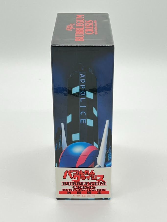 美品】バブルガムクライシス DVD collection Box - メルカリ