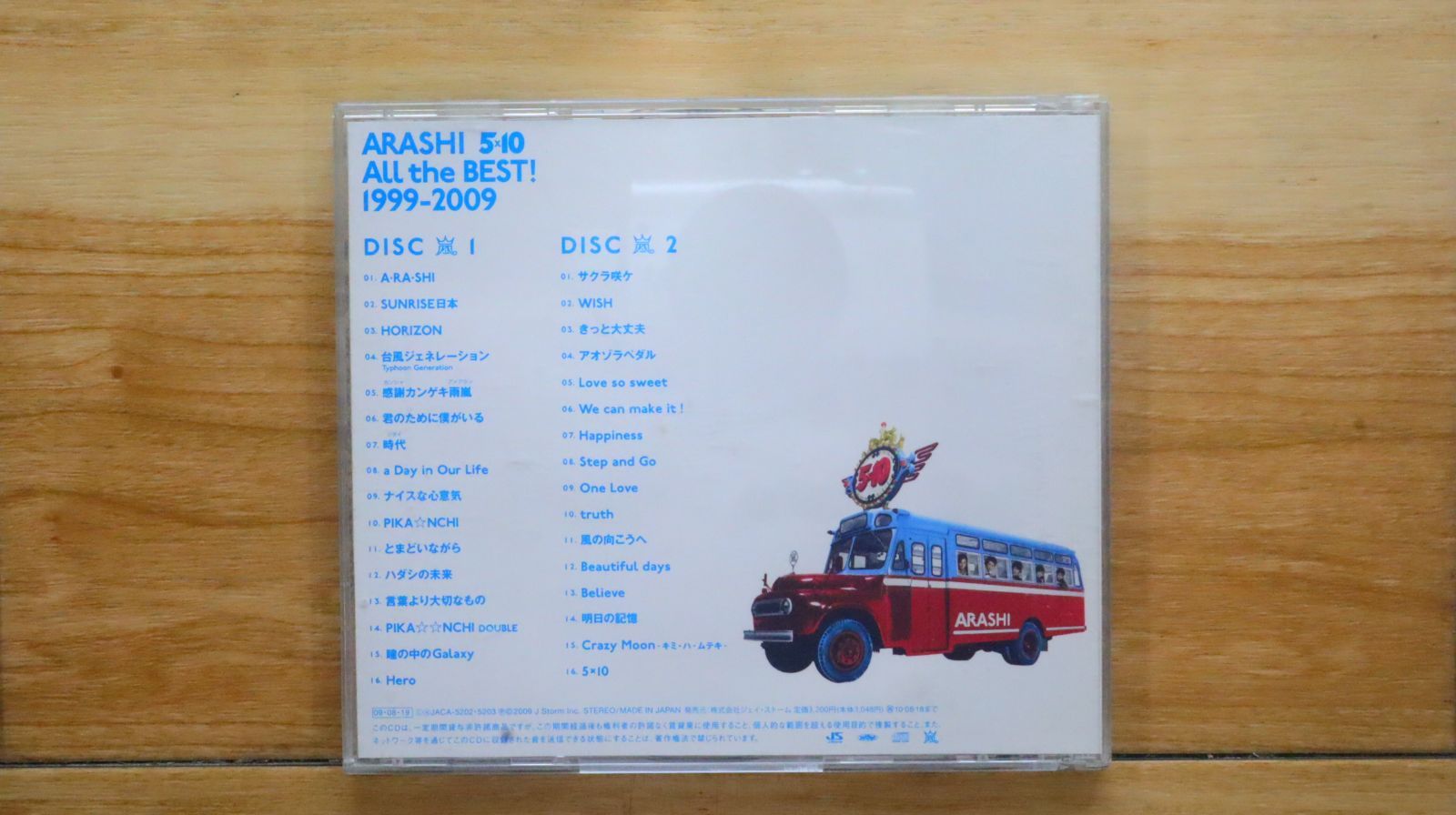 国内盤CD☆嵐/Arashi□ 5×10 All the BEST! 1999-2009(通常盤