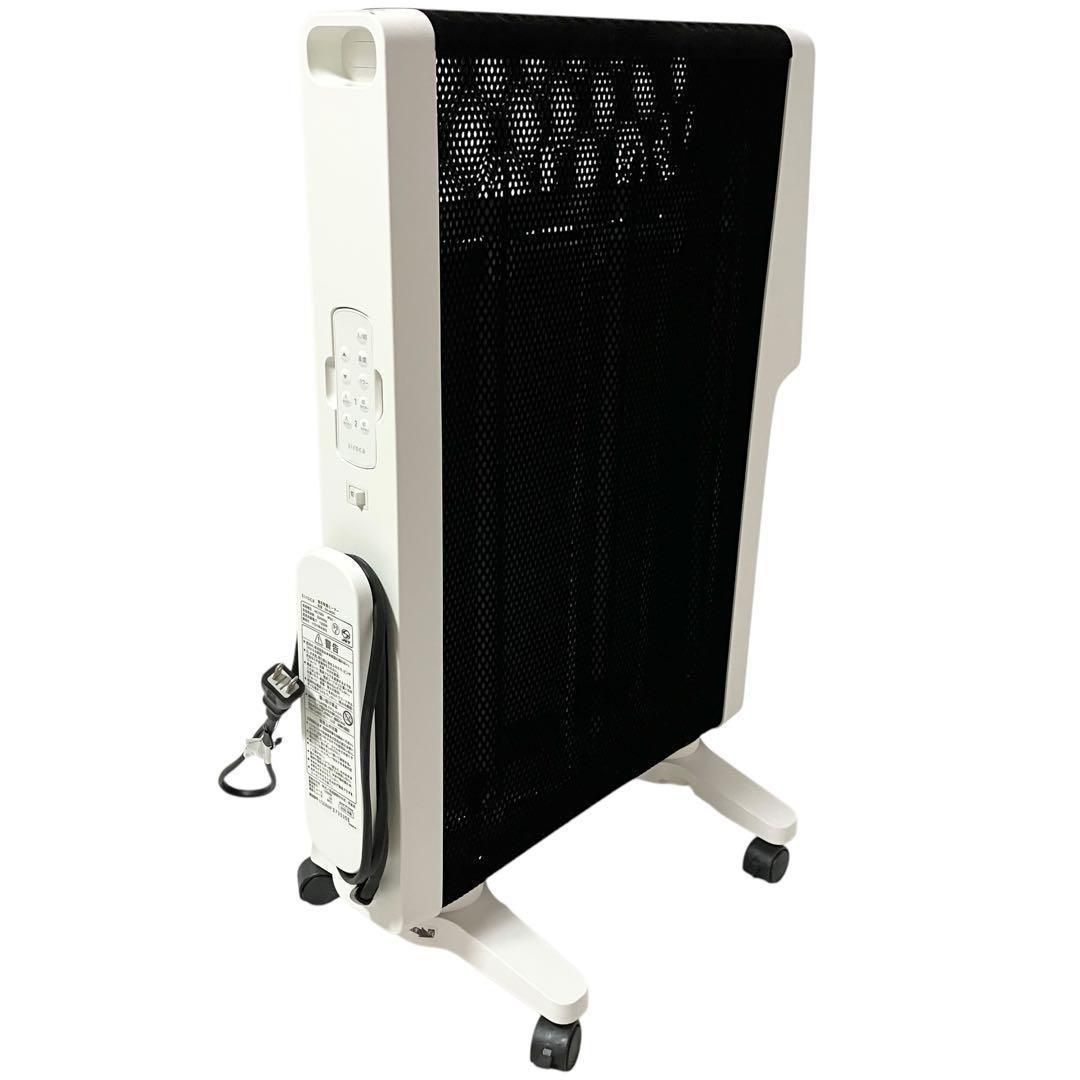 コロナ コアヒート 遠赤外線電気ストーブ DH-1215R-SS 新品 コロナ