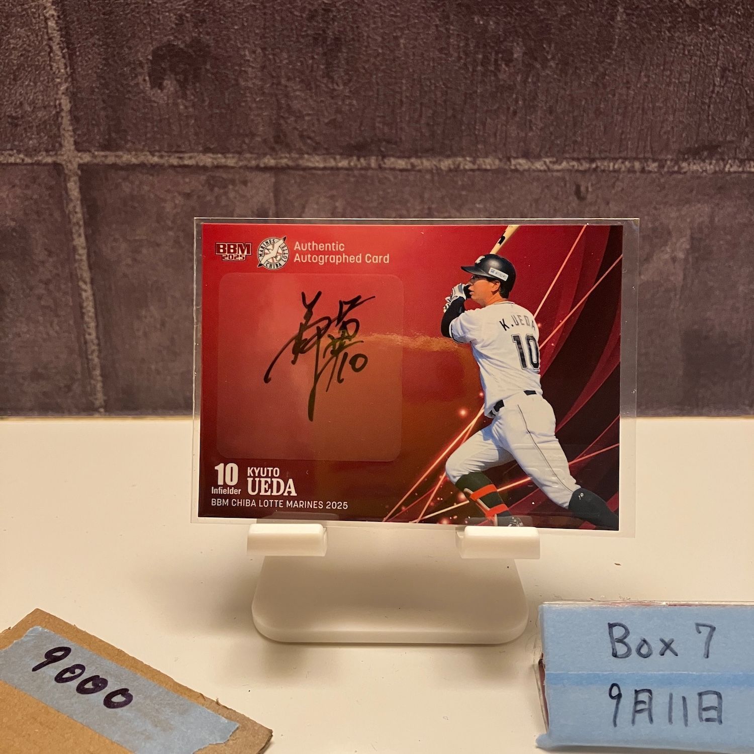 BBM2024 千葉ロッテ 上田希由翔 サインカード 33枚限定 ラストナンバー