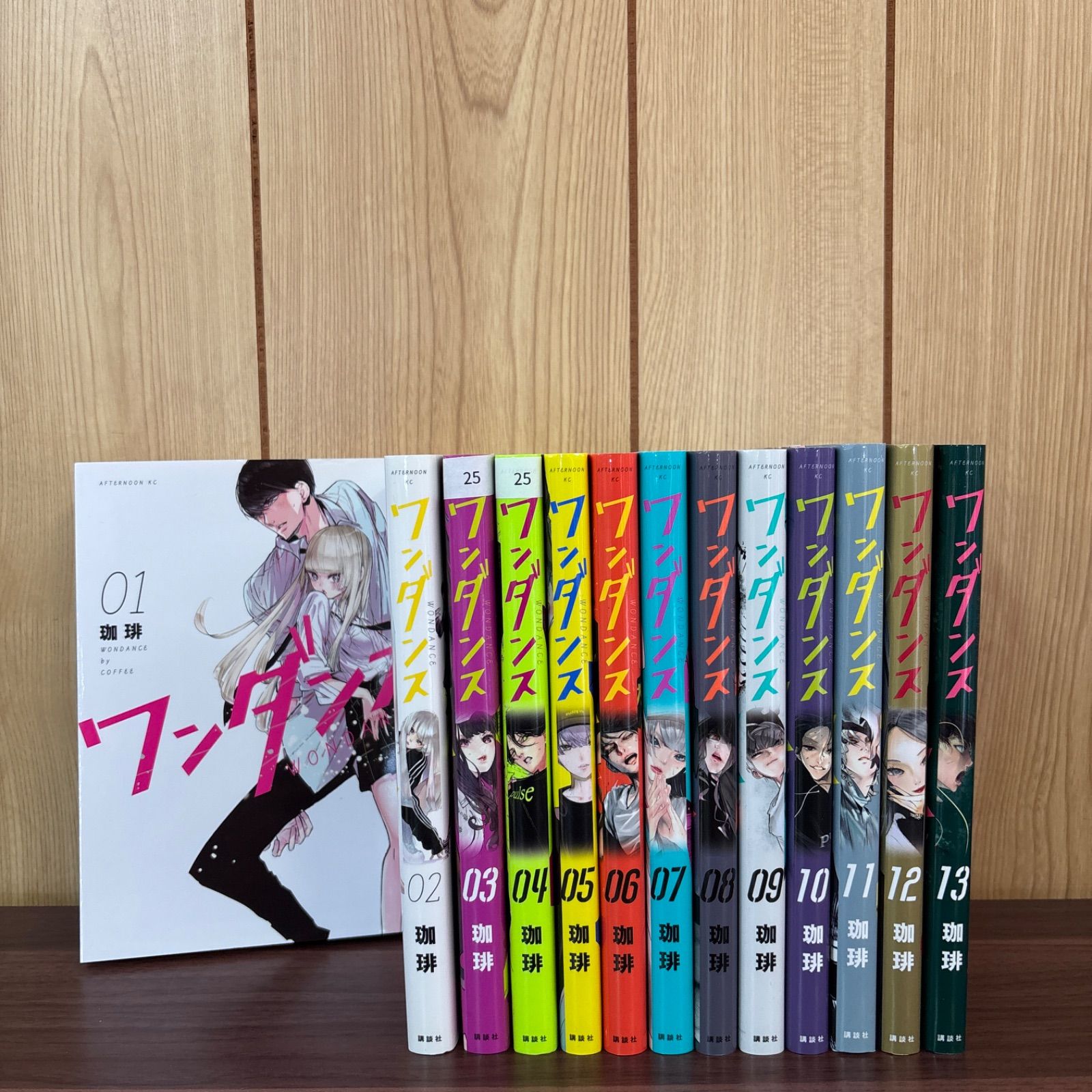 ワンダンス 1〜13巻 まとめ売り 漫画 本 - メルカリ