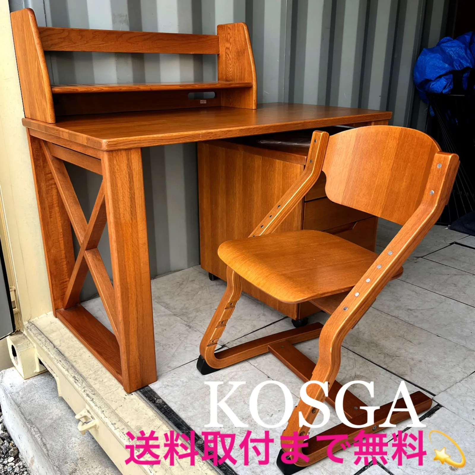 2026年最新】学習机 コスガの人気アイテム - メルカリ