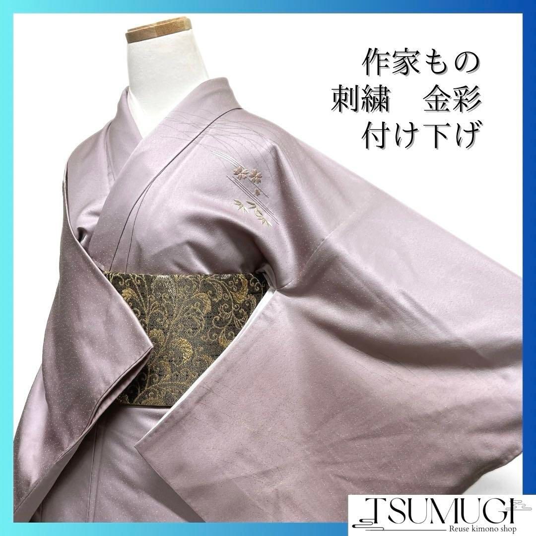 付け下げ 刺繍 金彩 鶴 竹 芝草 桜 雲 着物 044a d - メルカリ