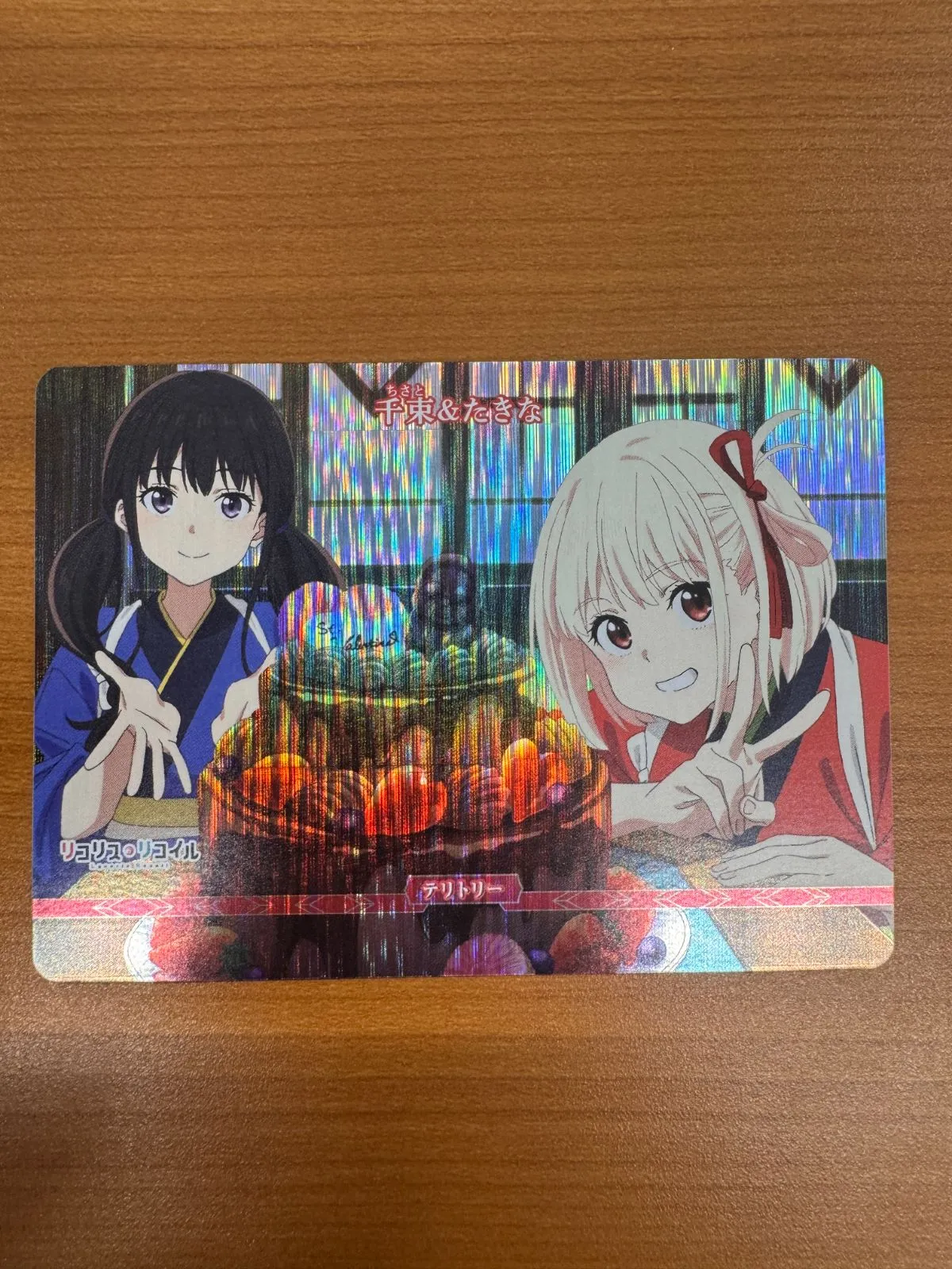 2026年最新】リコリス psaの人気アイテム - メルカリ