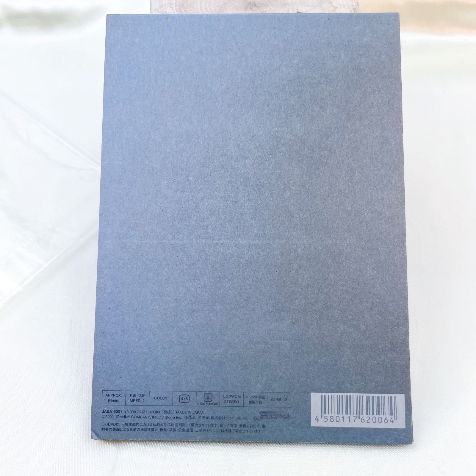 廃盤】嵐 ALL or NOTHING [DVD] (B) - メルカリ