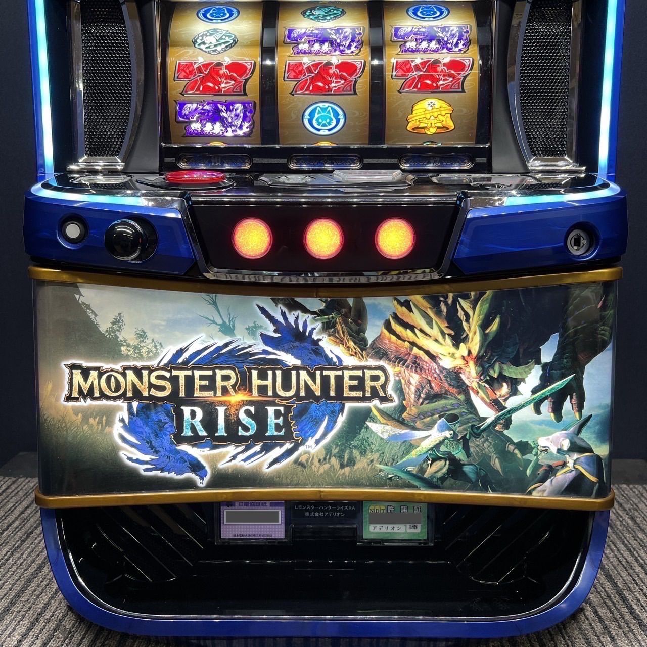 スマスロ「モンスターハンターライズ」 送料無料 パチスロ実機 - メルカリ