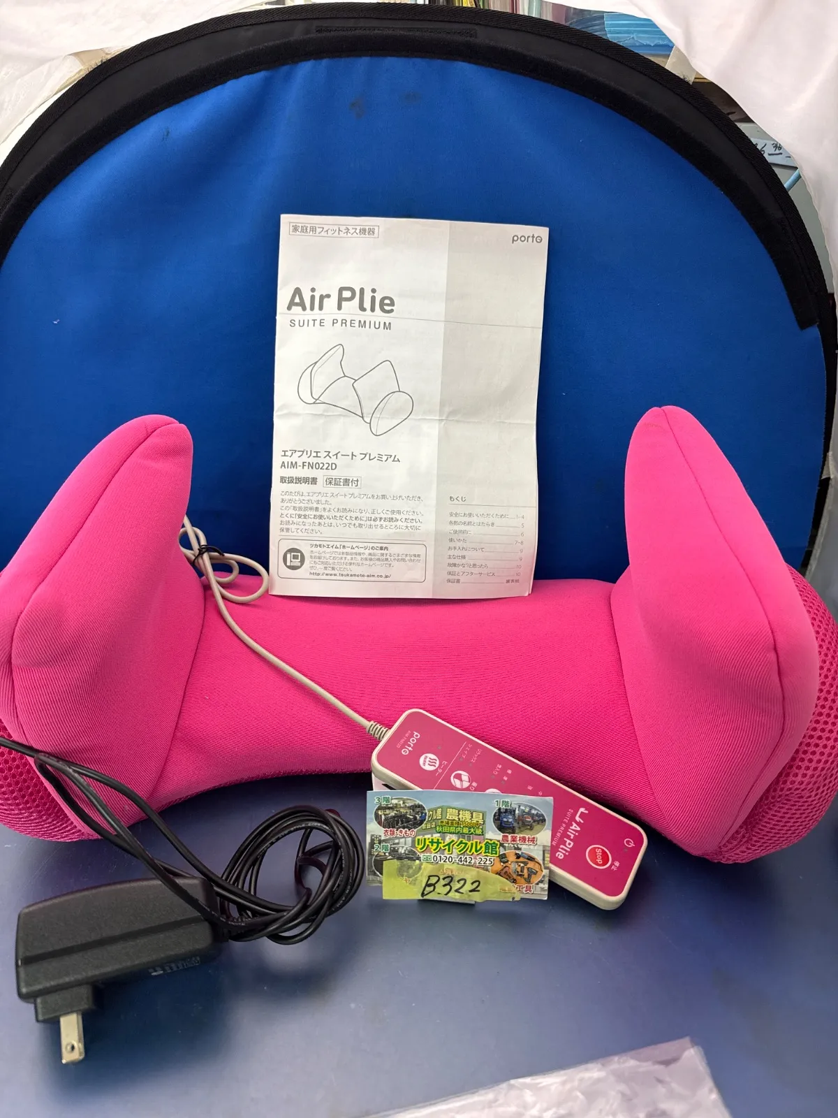 2026年最新】エアプリエ スイートプレミアムaim-fn022dの人気アイテム