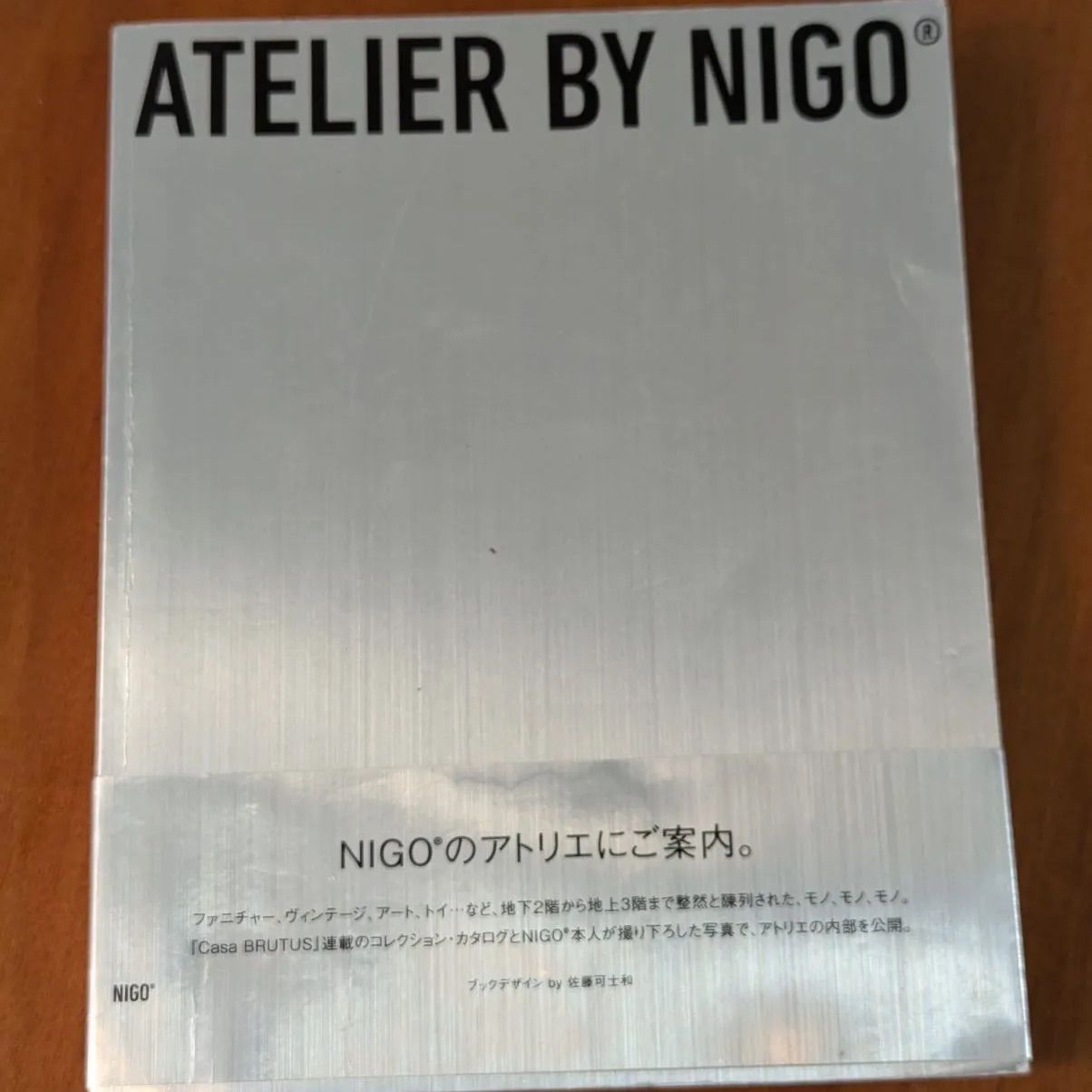 ATELIER BY NIGO アートブック 初版本 - メルカリ