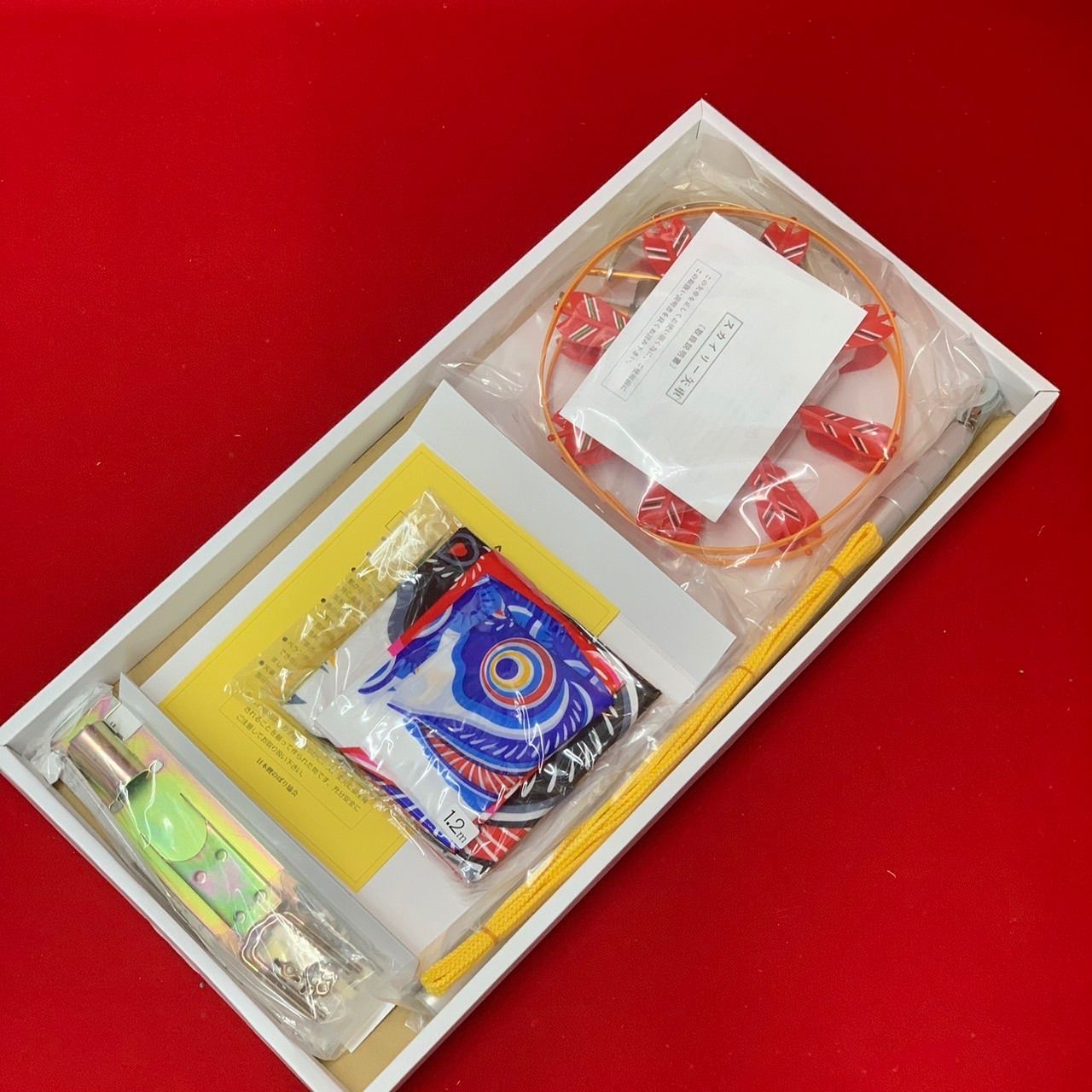 徳永鯉のぼり 八幡太郎 鯉のぼり こいのぼり 団地用セット ホーム