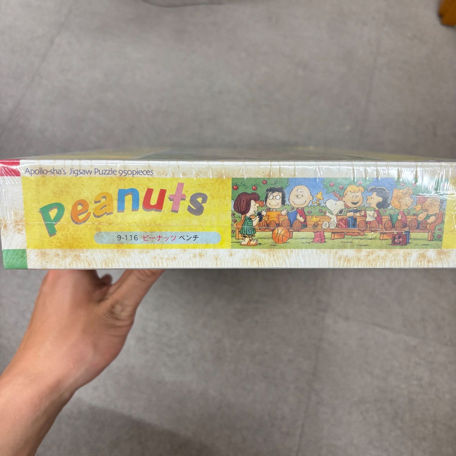 未開封 廃盤】スヌーピー SNOOPY ピーナッツ PEANUTS 950ピース