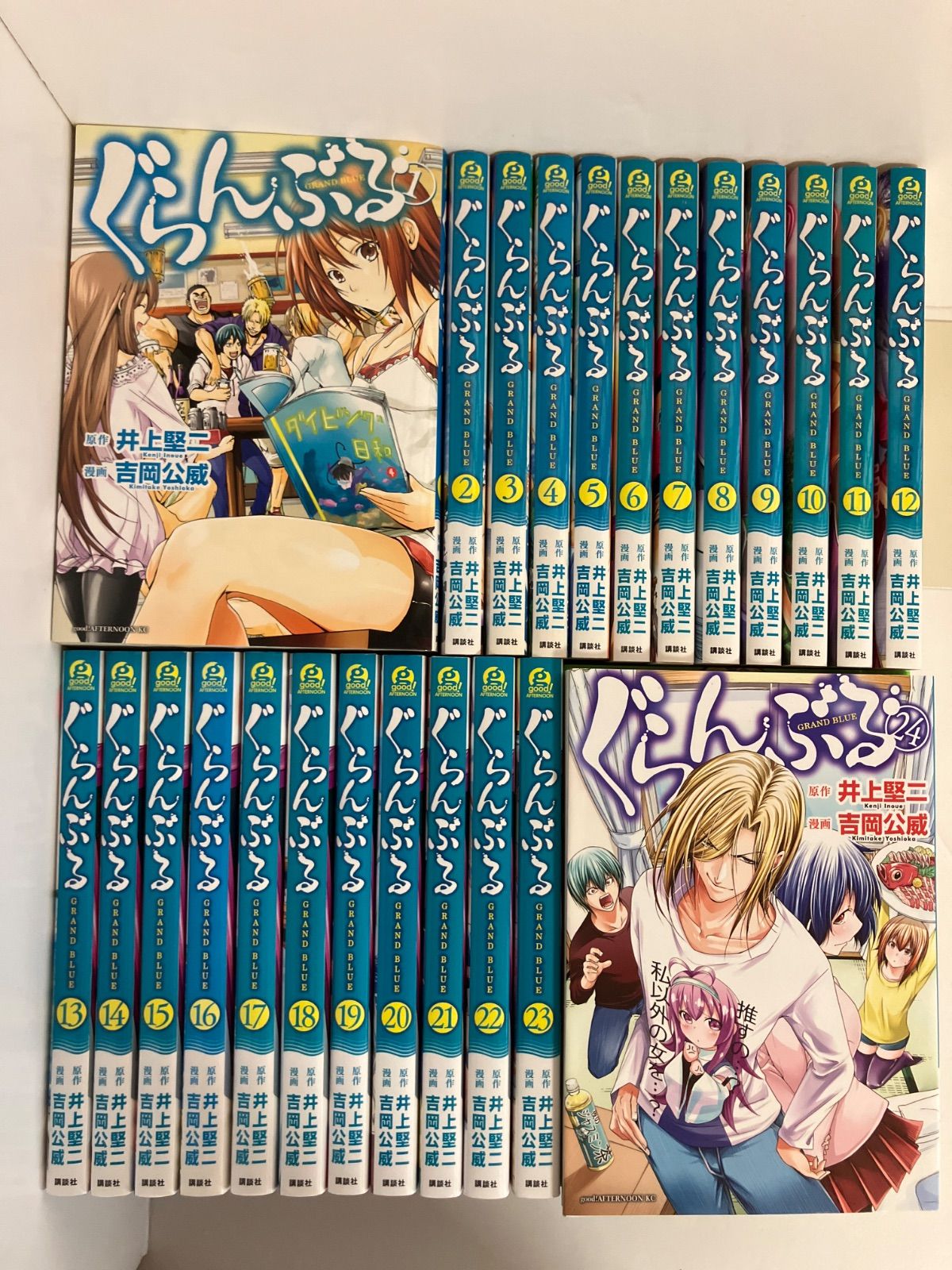 ぐらんぶる 1〜24巻セット ぐらんぶる 1〜24巻 全巻 ぐらんぶる 1