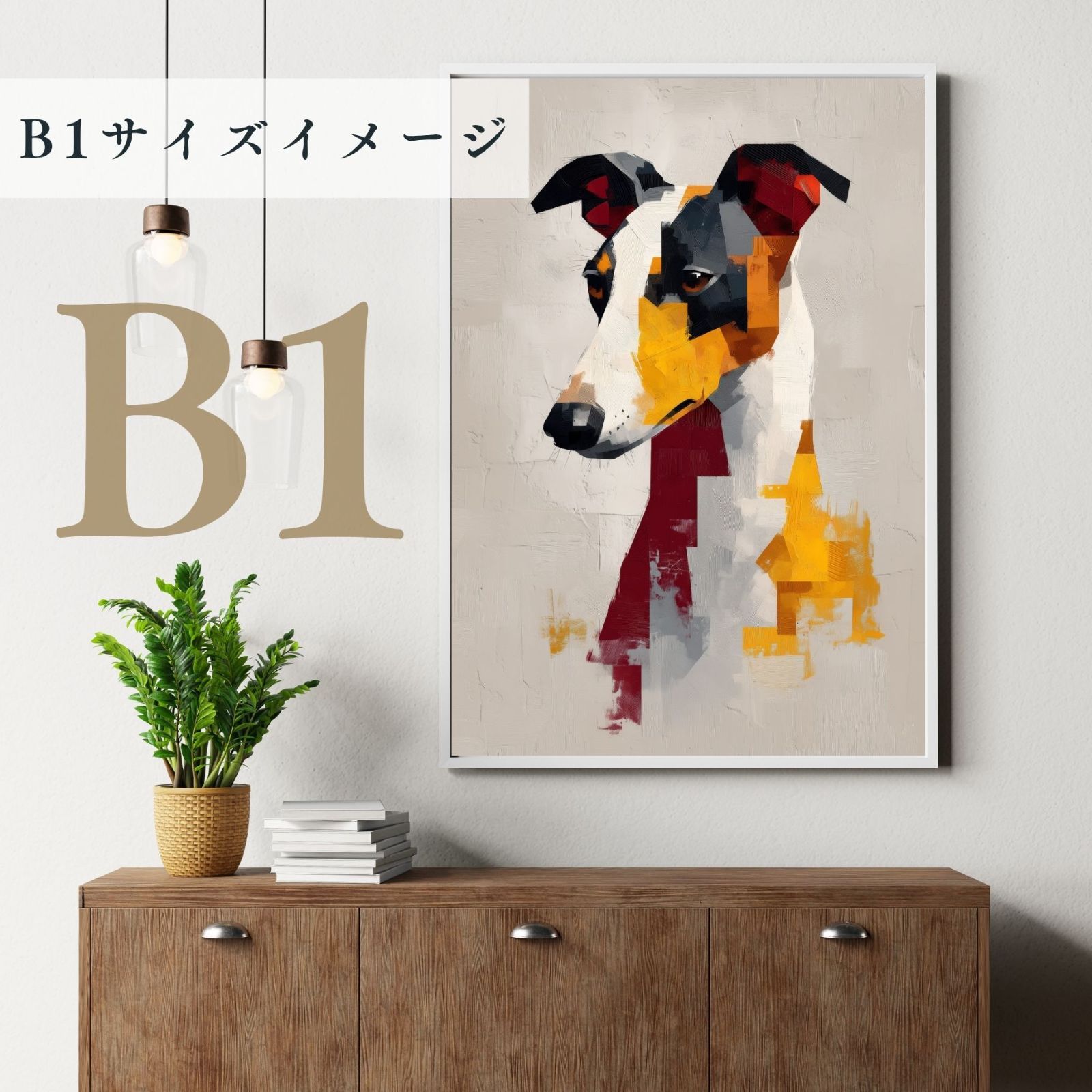 Color Symphony: Italian Greyhound Dog】ジークレー版画＊名入れOK