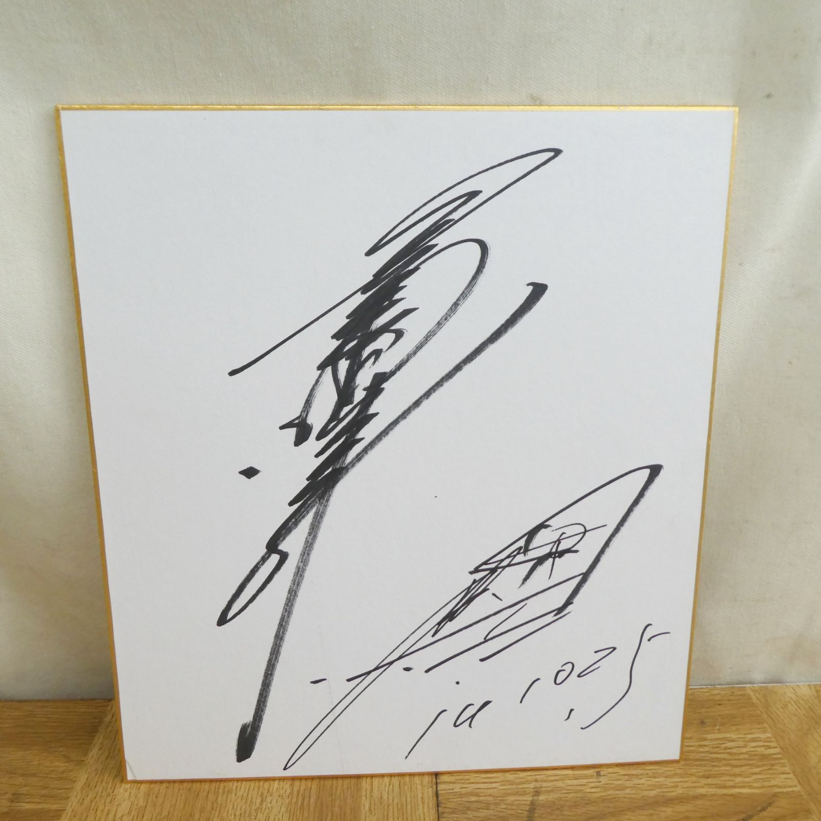 R008【希少】星野一義 サイン色紙 3枚 F-1レーサー /10 - メルカリ