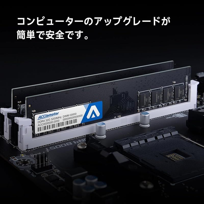 64GB 3200MHz Memory DDR4 / PC4-25600 CL22 1.2V (32GB x 2枚