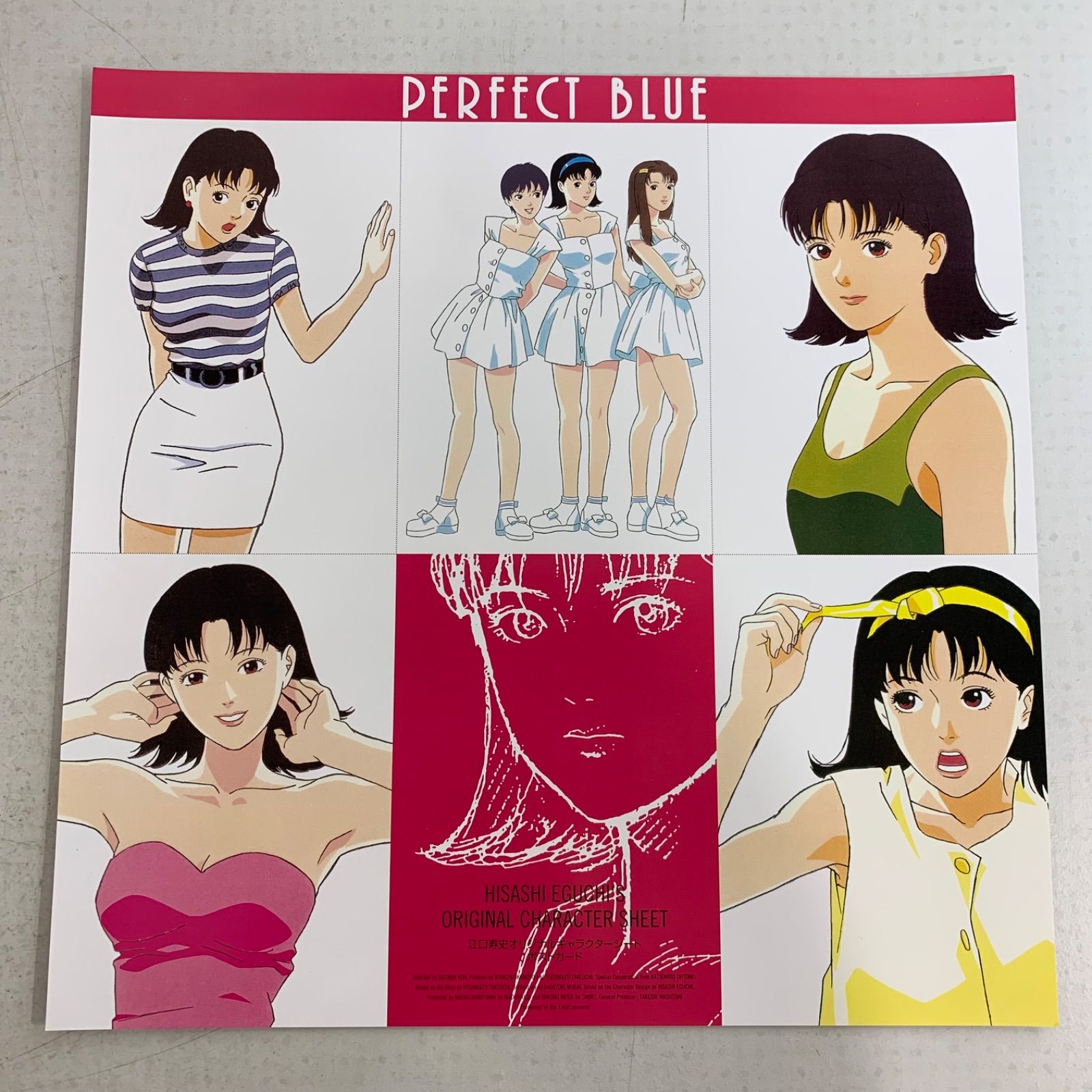 パーフェクトブルー 初回限定生産 LD レーザーディスク PERFECT BLUE