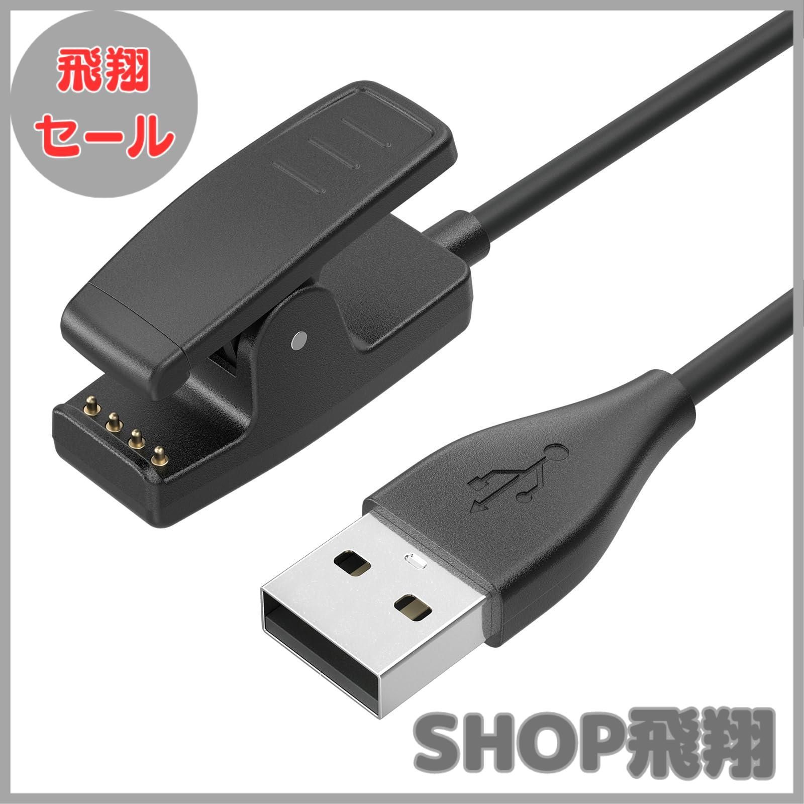 大安売り】YGTBSR 対応 ガーミン用充電ケーブル Garmin 充電器 1M