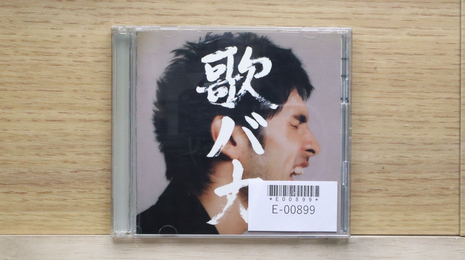 国内盤CD☆平井堅/Ken Hirai□ Ken Hirai 10th Anniversary Complete