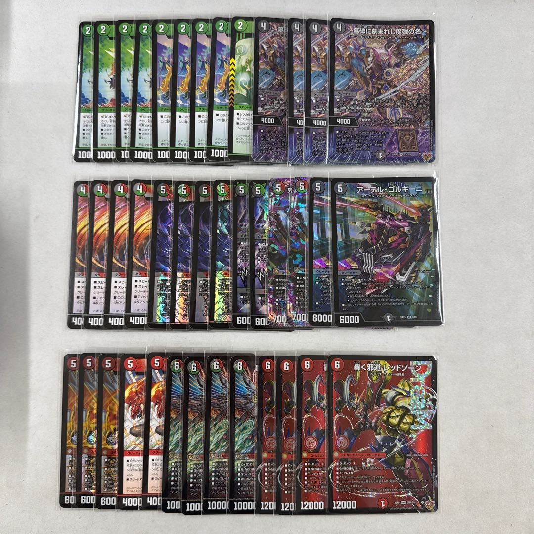 レッドゾーン パーツまとめ売り デアリレッドゾーン【ver1.1】{40枚