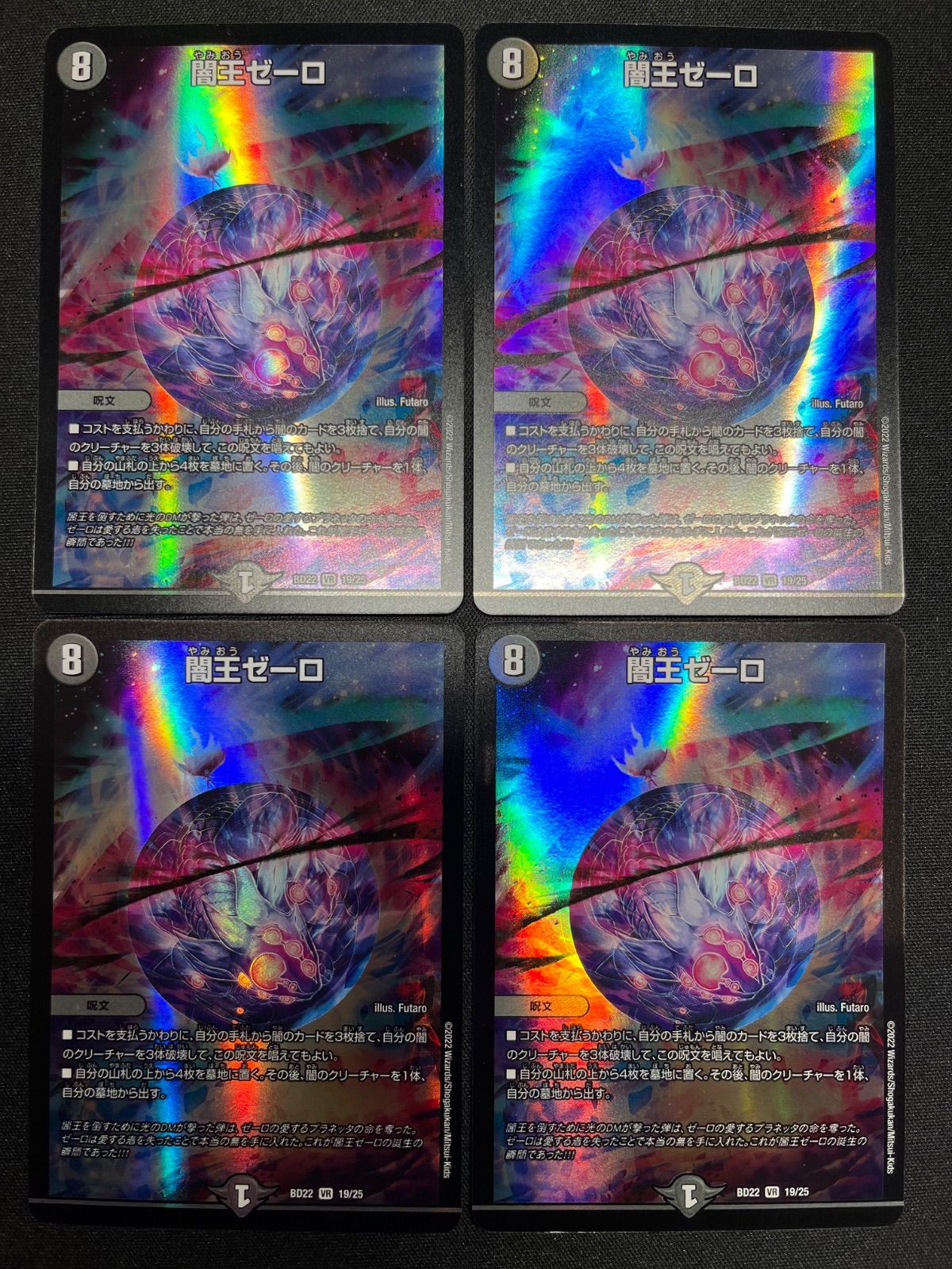 ドロマーゼーロ デッキパーツセット コンプオフ【ファボDM342】 - メルカリ