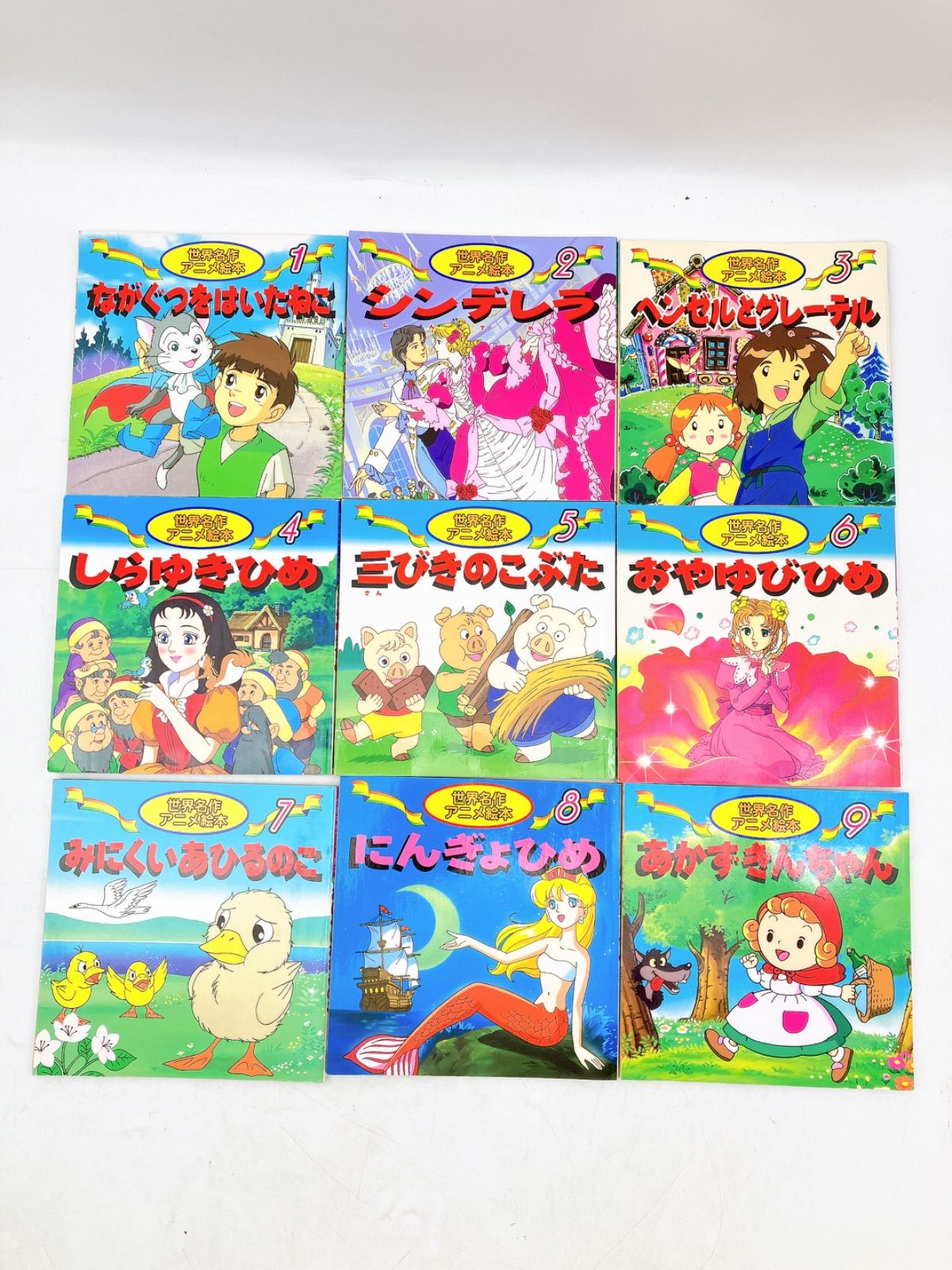 35冊】日本昔ばなしアニメ絵本/世界名作アニメえほん ももたろう