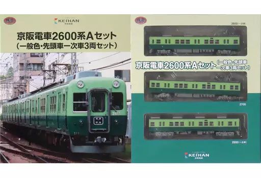 中古】鉄道模型 1/150 京阪電車 2600系 Aセット(一般色・先頭車一次車3