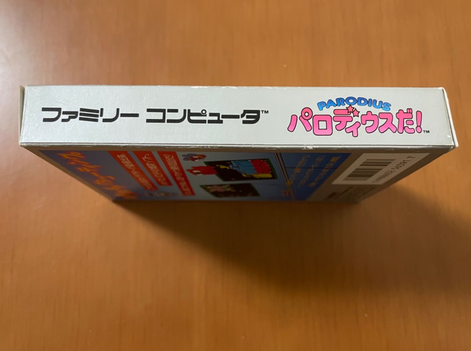 FC パロディウスだ！ KONAMI ファミコンソフト 箱説ハガキ付き - メルカリ