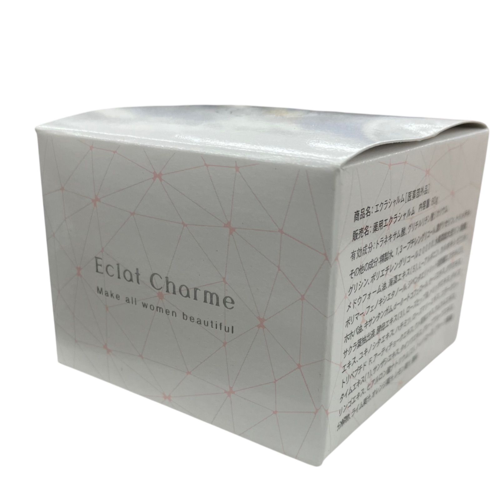 ファビウス Eclat Charme エクラシャルム 60g 3点セット エクラ