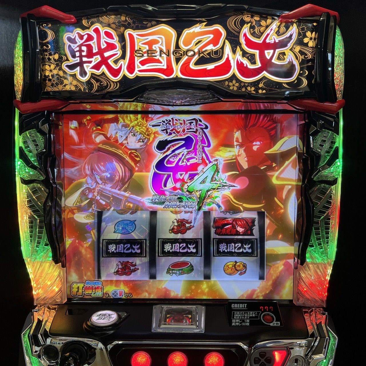 スマスロ「戦国乙女4 戦乱に閃く炯眼の軍師」 送料無料 パチスロ実機