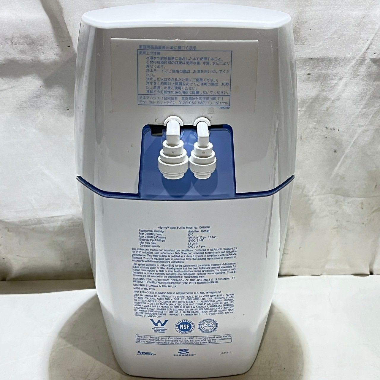 アムウェイeSpring浄水器交換フィルター未使用 箱傷み/未使用品