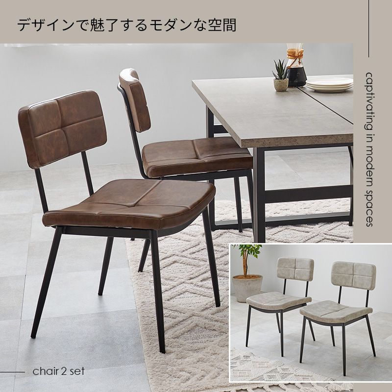 お409 マルニ木工 チェア ベルサイユ maruni マルニ木工(maruni