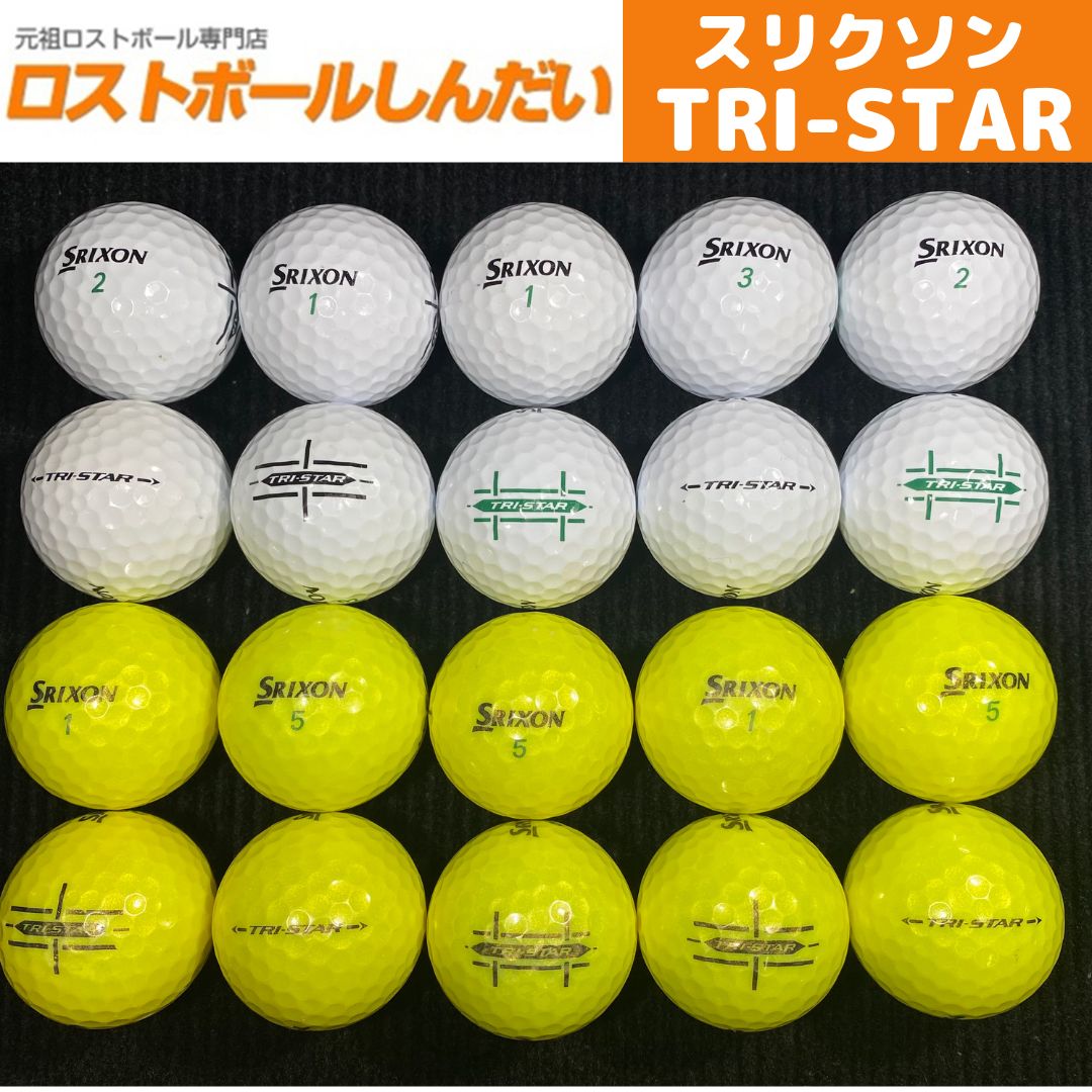 Srixon TRI-STAR ロイヤルグリーン 2ダース＋3スリーブ Srixon TRI