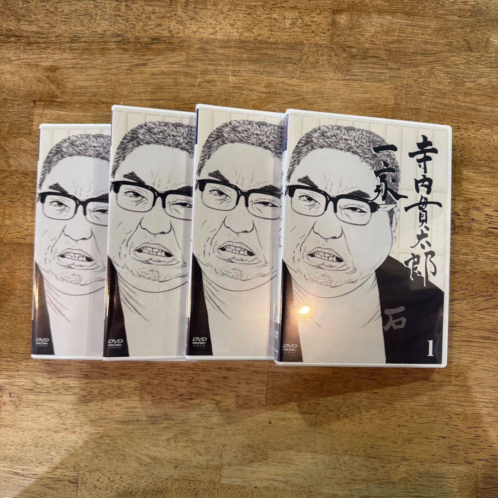 新品【DVDパッケージ未開封】寺内貫太郎一家 DVD-BOX 1〈4枚組〉特典T