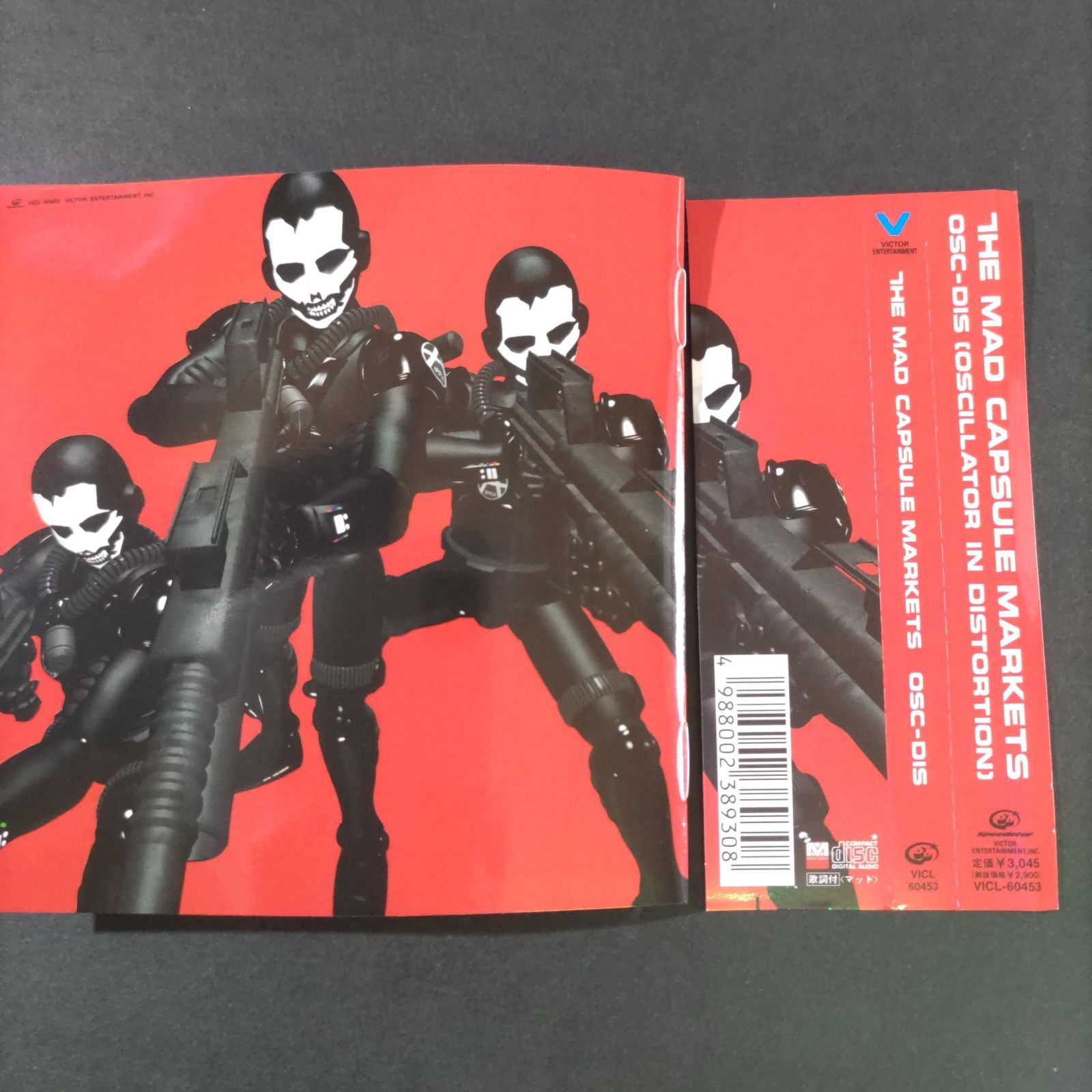 THE MAD CAPSULE MARKET'S OSC-DIS - メルカリ