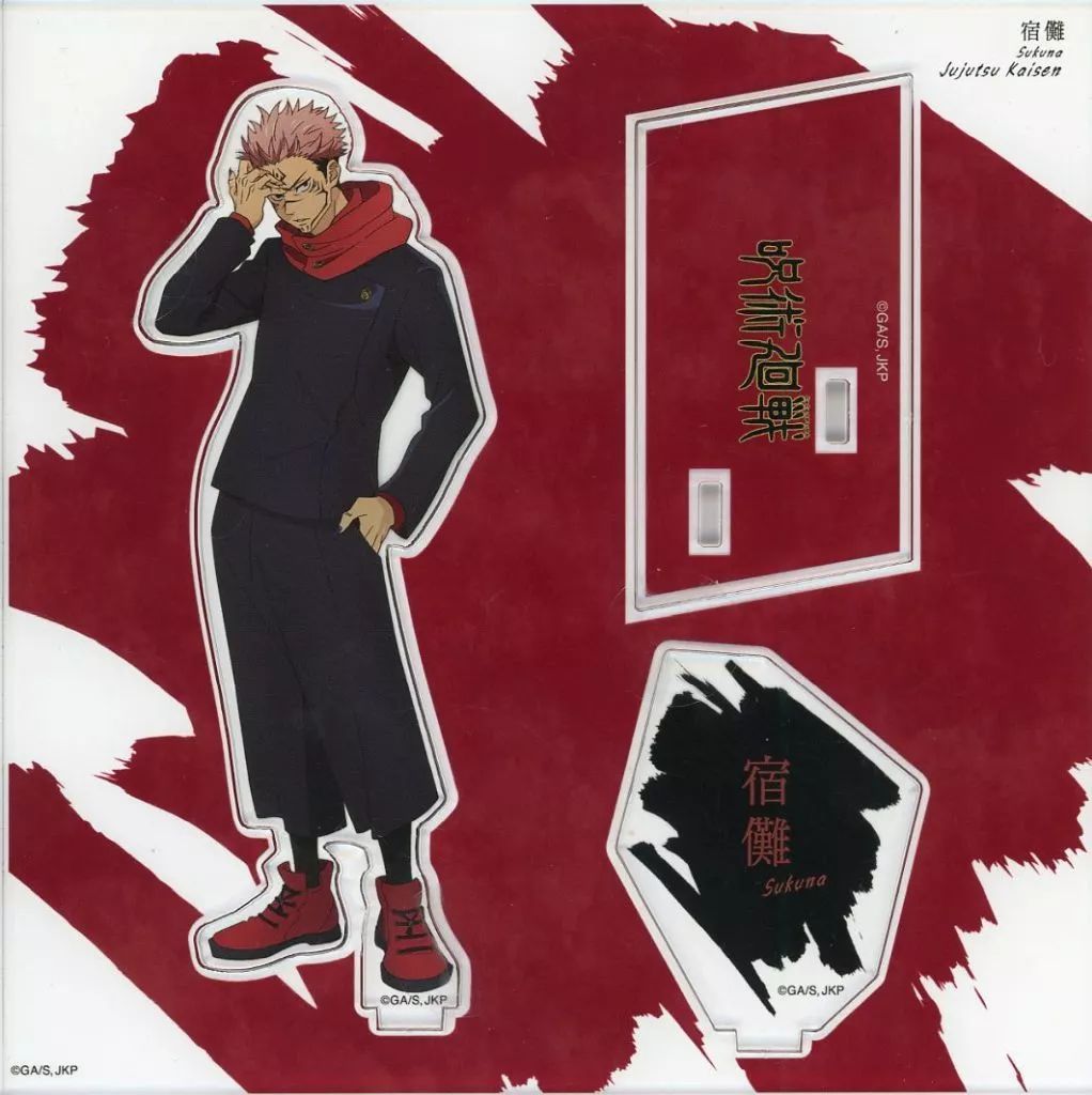 中古】アクリルスタンド・アクリルパネル 両面宿儺 アクリルスタンド