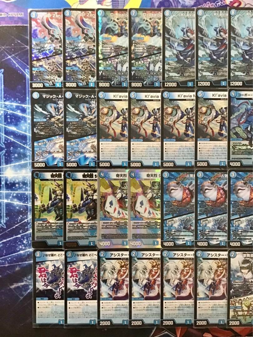 デュエマ 本格構築 【マジックメクレイド】 デッキ＆二重スリーブ