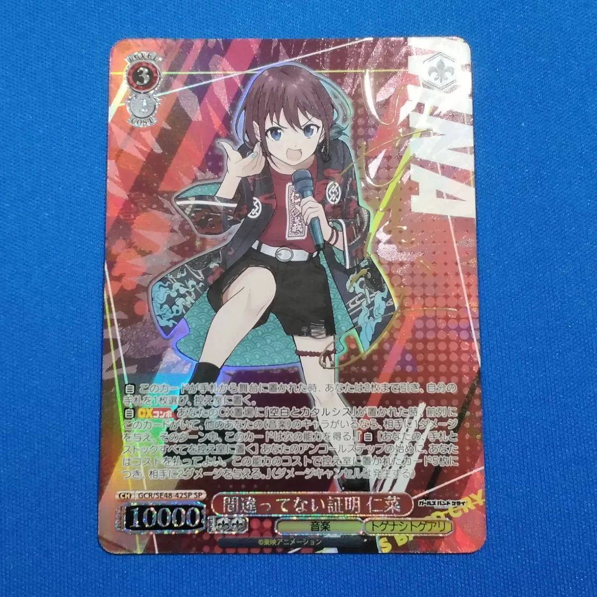 PSA10】不知火舞 タイトルカップ 箔押し ヴァイス 管理番号 a985 PSA10