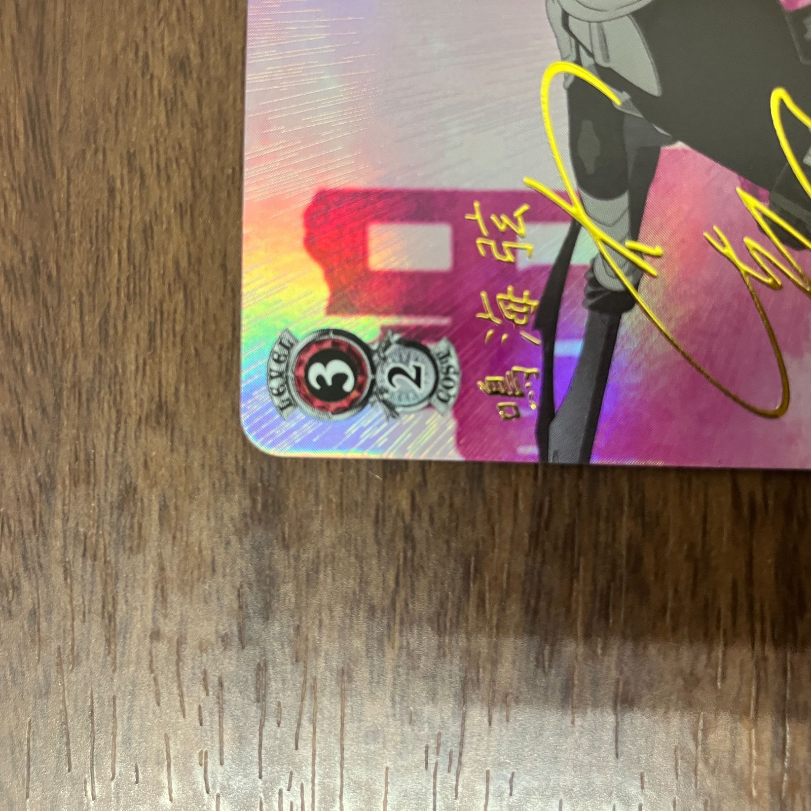 最強の証明 鳴海弦 SP サイン 怪獣8号 ヴァイスシュヴァルツ - メルカリ